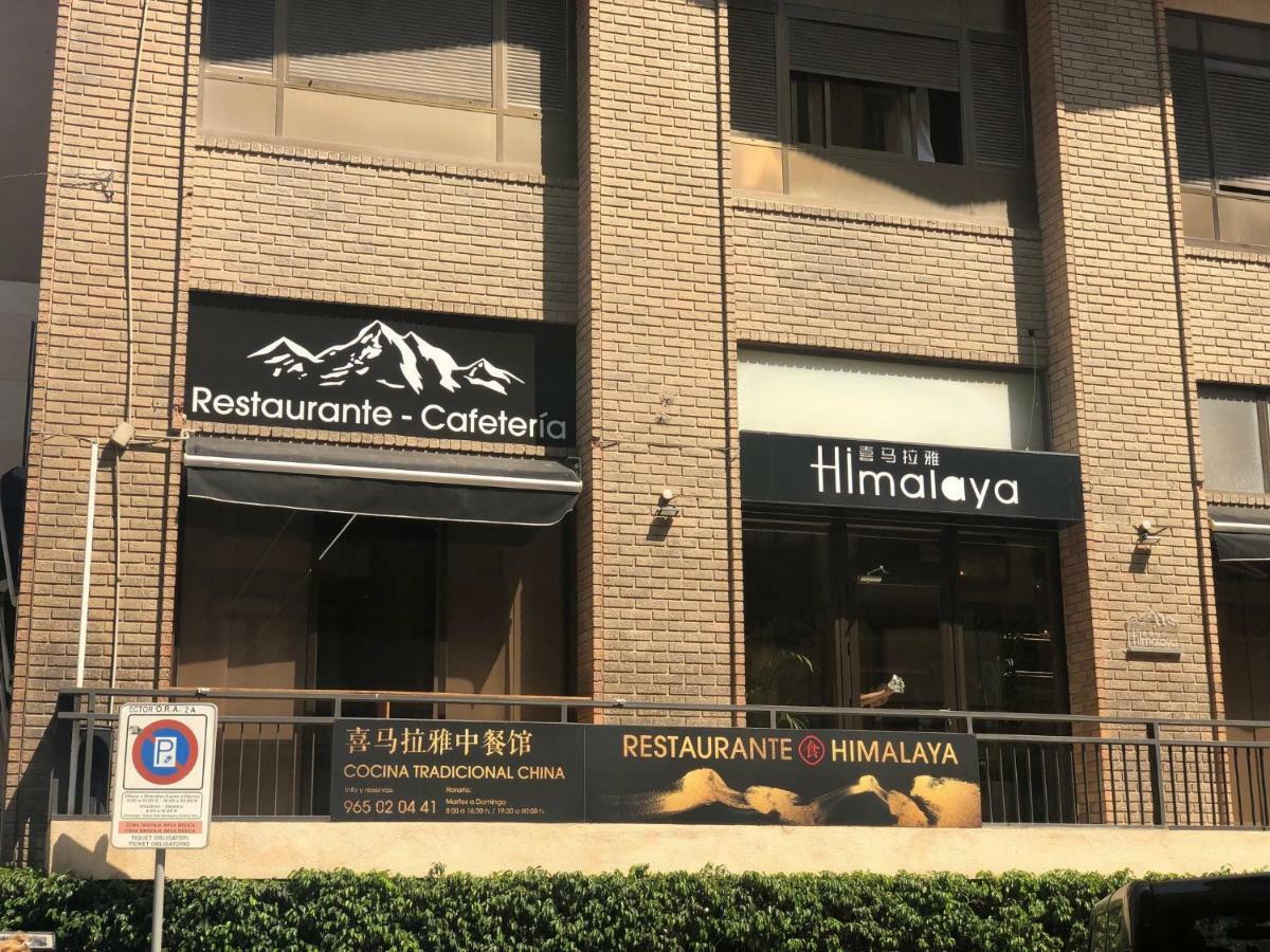Apartamento City & Sun 알리칸테 외부 사진